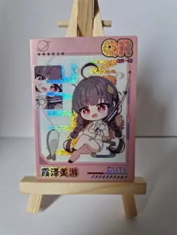 Kasumizawa Miyu | Blue Archive | Love Diary QR | Goddess Story Waifu Card - Image 1