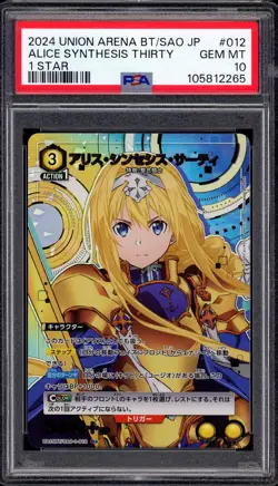 2024 Union Arena JPN Sword Art Online 1 Star Alice Synthesis Thirty #12 PSA 10 - Image 1