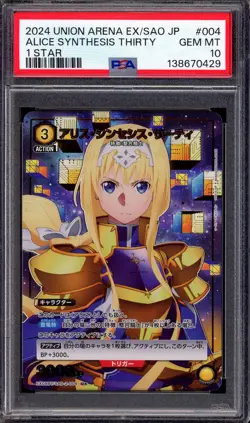 2024 Union Arena Japanese SAO Volume 2 1 Star Alice Synthesis Thirty #004 PSA 10 - Image 1