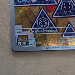 Pokemon TCG Totodile 048 MEP English Promo Holo Basic Water HP 80 - Image 2