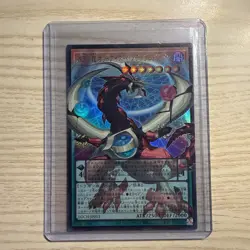 Yugioh Limit Over - Odd-Eyes Pendulum Dragon Overframe LOCH-JP013 - Image 1