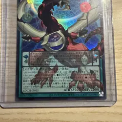 Yugioh Limit Over - Odd-Eyes Pendulum Dragon Overframe LOCH-JP013 - Image 2