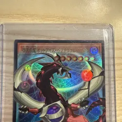 Yugioh Limit Over - Odd-Eyes Pendulum Dragon Overframe LOCH-JP013 - Image 3