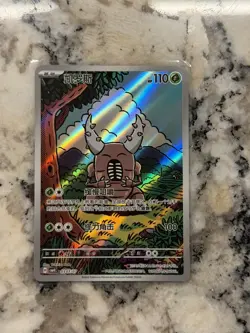 Pokemon S-Chinese Gem Pack Vol.4 PINSIR CBB4C-0307/07 2026 FULL ART - Image 1