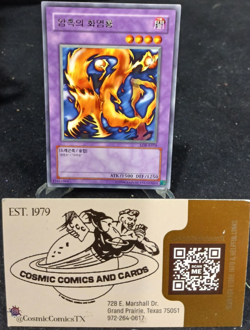 Yu-Gi-Oh! Darkfire Dragon LOB-K019 Rare LP - Image 1
