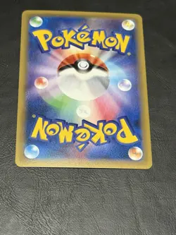 Pokemon Card TCG Zapdos 040/087 R CP6 20th Anniversary 1st ED Japanese Excellent - Image 3