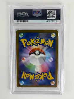 PSA 10 Yu Nagaba Eevee's & Pikachu Promo Complete set Pokemon - Image 3