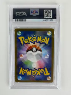 PSA 10 Yu Nagaba Eevee's & Pikachu Promo Complete set Pokemon - Image 5