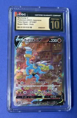 2022 Pokemon JPN Machamp V Time Gazer Super Rare Holo CGC 10 Pristine - Image 1