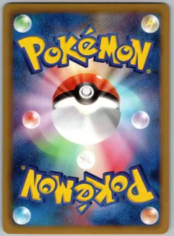 Umbreon 042/069 Uncommon Dark Rush Pokemon Japanese 1st Edition Near Mint - Image 2