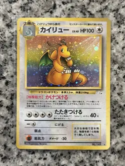 Dragonite No. 149 Holo Rare Fossil Pokemon Japanese Lightly Played - Image 1