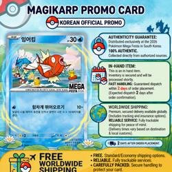 [in-hand] Pokemon Magikarp MEGA FESTA 2026 Promo Card Korean Sealed - Image 1