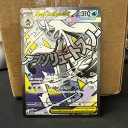 Mega Froslass ex 265 Mega Attack Rare MAR Ascended Heroes Pokemon Near Mint - Image 1