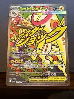 Pokemon TCG Ascended Heroes Mega Elektross ex Mega Attack Rare 266/217 NM/M - Image 1