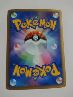 POKEMON CARD GAME JAPANESE E-series Raikou 038/088 -Split Earth- Lightly Played - Image 3