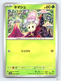 Morelull 002/064 SV7A Paradise Dragona Tomokazu Komiya Japanese Pokemon NM - Image 1
