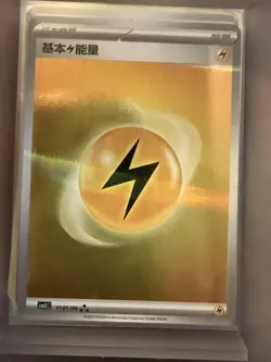 LIGHTNING ENERGY 1101/06 Holo Pokemon CBB2C Eevee Gem Pack Vol.2 S-Chinese - Image 1