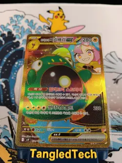 Pokemon Iono's Bellibolt ex UR 130/100 SV9 Battle Partners Korean Near Mint - Image 1