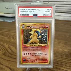 2000 Pokemon Japanses Neo Typhlosion Holo #157 PSA 8 - Image 1