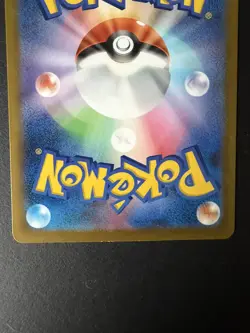 Pokemon Mega Dragonite EX 246/193 SAR Full Art Mega Dream Ex Japanese - Image 3