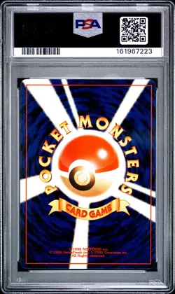 2000 POKEMON JAPANESE NEO 2 #193 YANMA-HOLO PSA 10 - Image 2