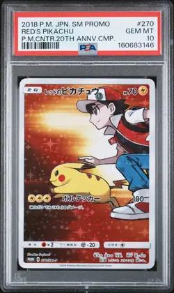 2018 POKEMON JAPANESE SM PROMO #270 RED'S PIKACHU PSA 10 - Image 1