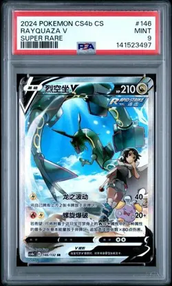 Pokemon TCG Rayquaza V Full Art Holo 146/132 Segreto Raro PSA 9 - Image 1