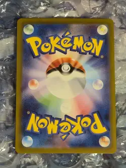 The Pokemon Company Radiant Charizard 001/038 S9a Holo JP - Image 2