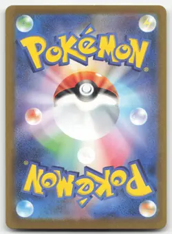 Squirtle 001 NM 032 Pokemon TCG Classic Blastoise Japanese Holo Pokemon Card TCG - Image 2