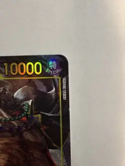 One Piece TCG Marshall.D.Teach (119) (Alt A) OP16-119 The Time of Battle Foil - Image 3