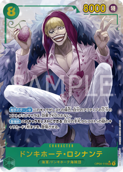 Donquixote Rosinante(Parallel) OP04-119 SEC Kingdoms of Intrigue ONE PIECE NM JP - Image 1