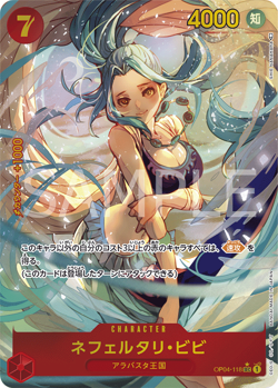 Nefeltari VIvi (Parallel) OP04-118 SEC Kingdoms of Intrigue Jap ONE PIECE NM JP - Image 1