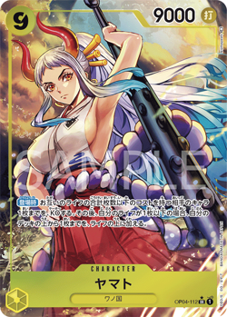 Yamato (Parallel) OP04-112 SR Kingdoms of Intrigue Japanese ONE PIECE NM JP - Image 1