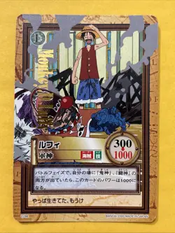 One Piece Luffy Carddass Hyper Battle C288 Gold Foil 2000 - Image 1
