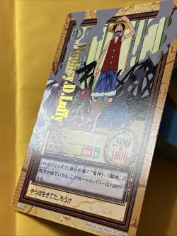 One Piece Luffy Carddass Hyper Battle C288 Gold Foil 2000 - Image 5