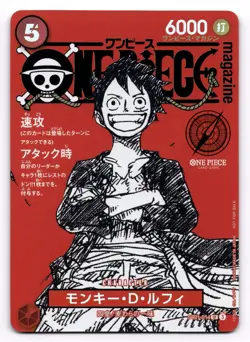 One Piece Luffy Promo Card ST21-014 Magazine Card Weekly Shonen Jump 2025 TCG US - Image 1