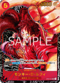 Monkey.D.Luffy (Parallel) ST01-012 SR Awakening of the New Era ONE PIECE NM JP - Image 1