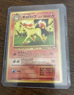 Pokemon Cards Old Back 1998 Rapidash 078 Pokemon Japanese Vendor Vending Machine - Image 1