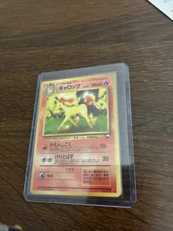 Pokemon Cards Old Back 1998 Rapidash 078 Pokemon Japanese Vendor Vending Machine - Image 3