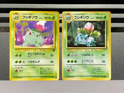 Ivysaur No.002 Base Set VHS Intro Bulbasaur Deck Pokemon Card Japanese - Image 1