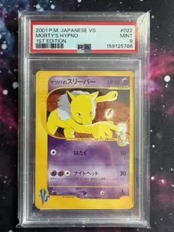 PSA 9 Morty's Hypno 022/141 VS Series 1st Ed Pokemon Card Japanese - Image 1