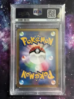 PSA 9 Morty's Hypno 022/141 VS Series 1st Ed Pokemon Card Japanese - Image 2