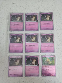 Mimikyu Pokemon Cards Bundle X13 Cards - Image 2