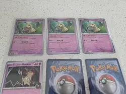Mimikyu Pokemon Cards Bundle X13 Cards - Image 5