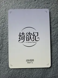 N18 boa Hancock Dimensional Wandering part2 Goddess Story WAIFU ANIME CARD - Image 2