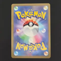 Pokemon TCG Card Pikachu 197/SV-P Gym Campaign Event Promo *Japanese* - NM- - Image 2