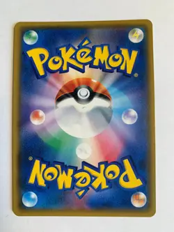 Pokemon Card / Carte Electropower 071/060 UR sm7a ( Thunderclap Spark ) - Image 2