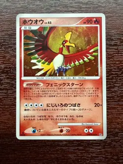 Ho-Oh Dp3 Shining Darkness Rare Holo Japanese DPBP#300 Nintendo Pokemon Card LP - Image 1