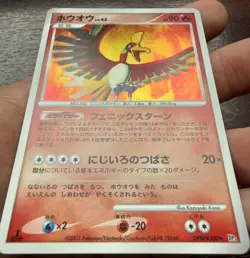Ho-Oh Dp3 Shining Darkness Rare Holo Japanese DPBP#300 Nintendo Pokemon Card LP - Image 2