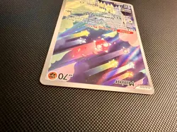 Minior 201/182 - Paradox Rift SV04 - Scarlet & Violet - Holo Pokemon Card - NM - Image 2